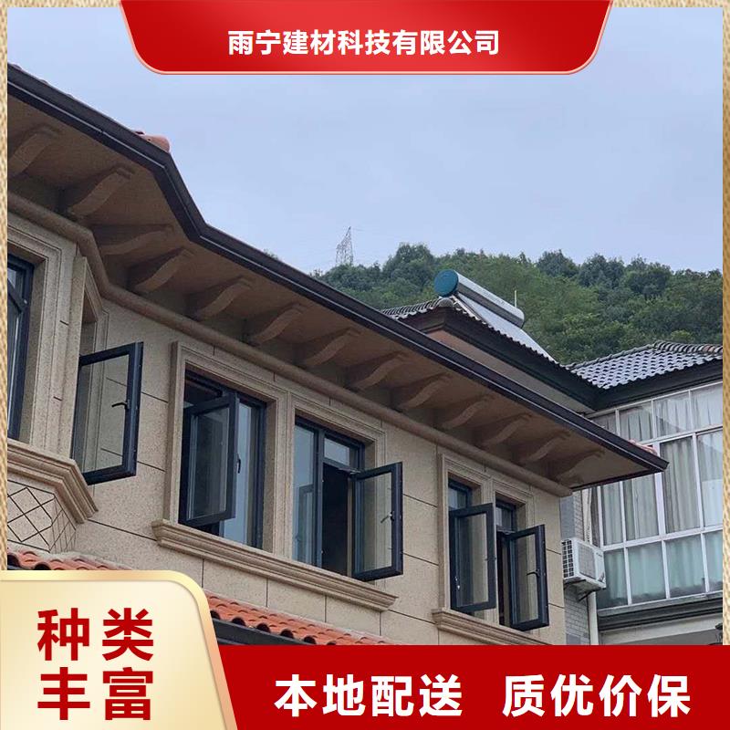 落水沟产品介绍