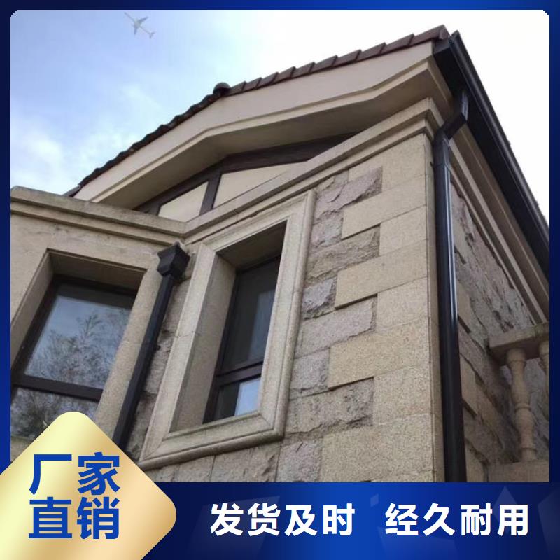 彩铝雨水槽来样定制