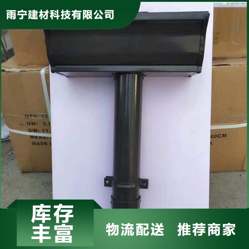 成品天沟,矩形落水管省心又省钱