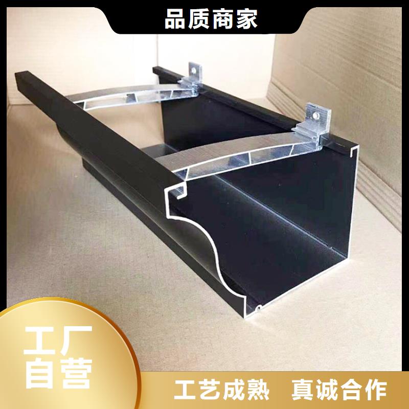 成品天沟铝合金方形雨水管多种工艺