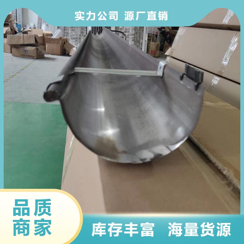 成品天沟,矩形落水管省心又省钱