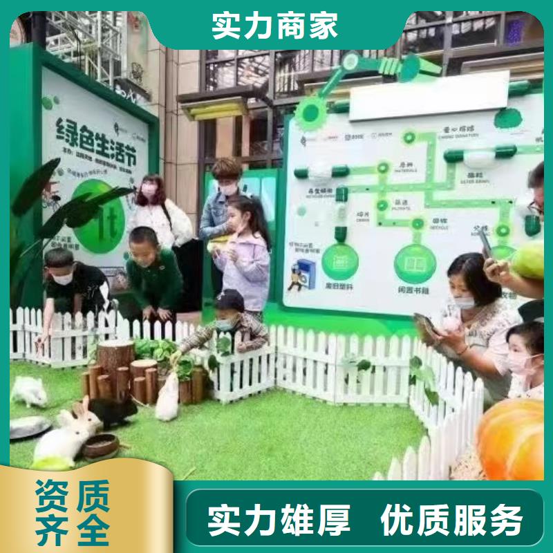 萌宠展出租一手资源