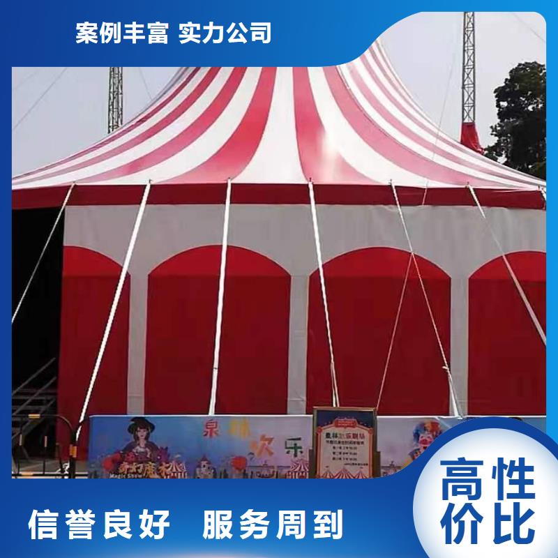 马戏团/羊驼 【企鹅表演出租】价格公道