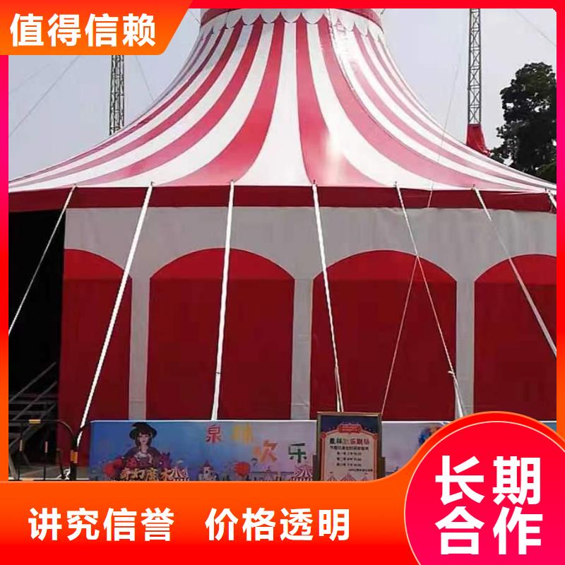 马戏团表演租赁