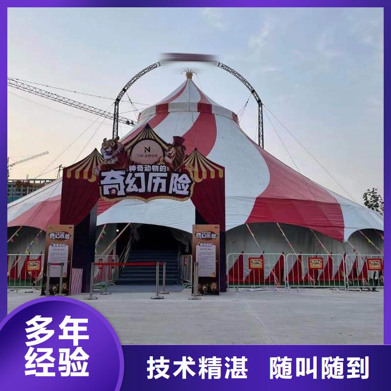 萌宠动物展出租联系方式