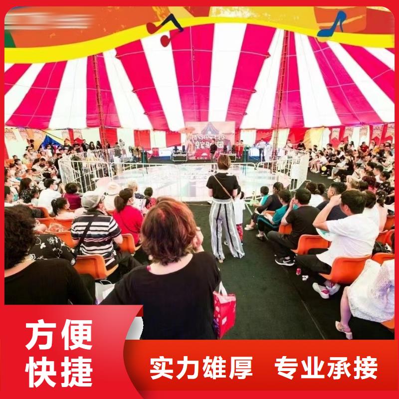 【马戏团/羊驼】_羊驼出租实力强有保证
