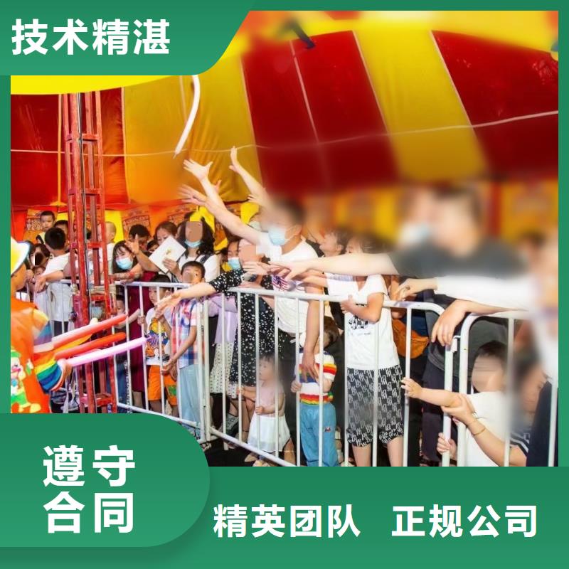 马戏团/羊驼海狮演出服务至上