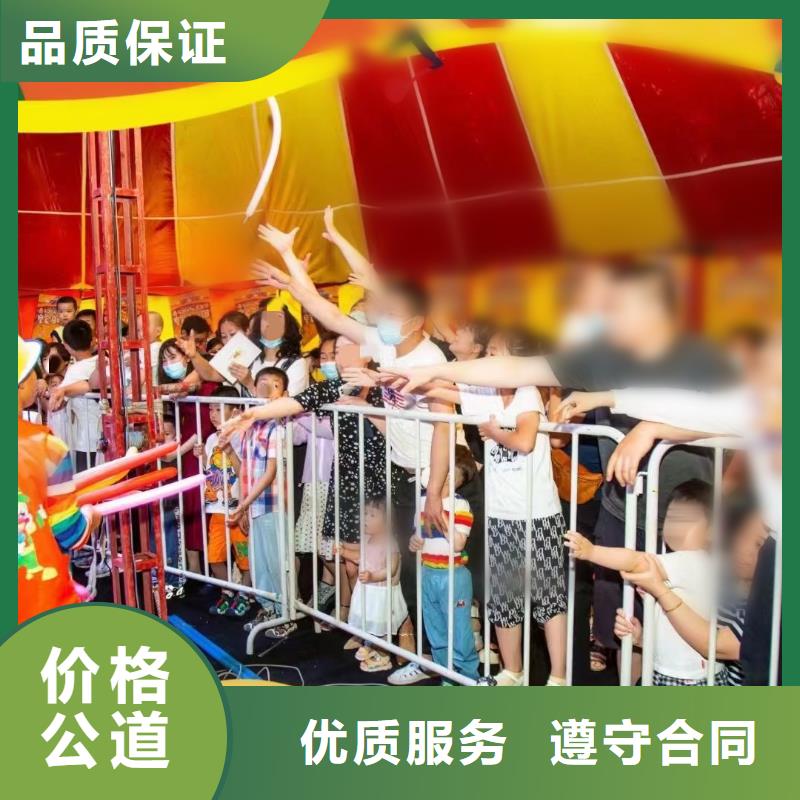 马戏团/羊驼 出租马戏表演口碑商家
