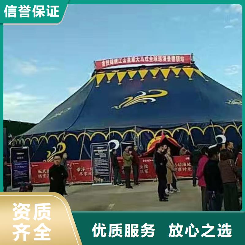 马戏团/羊驼海狮演出服务至上