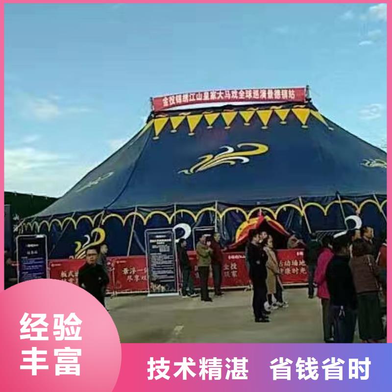 马戏团/羊驼-出租企鹅值得信赖