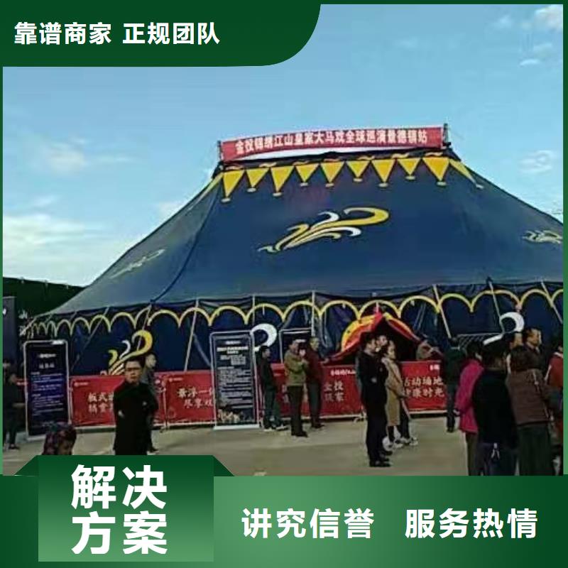马戏团/羊驼_羊驼出租欢迎询价