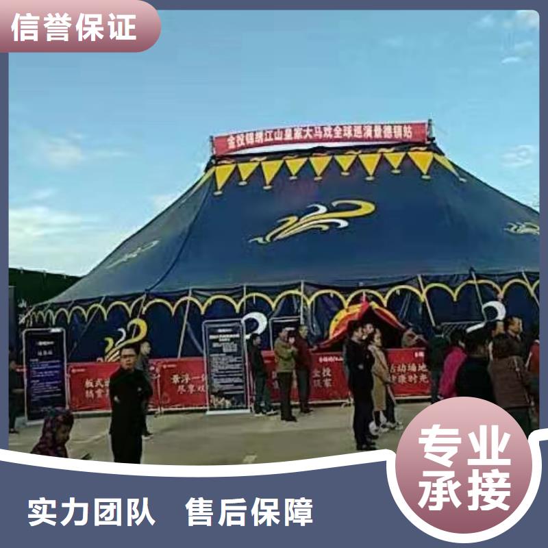 马戏团/羊驼,死轮表演欢迎询价