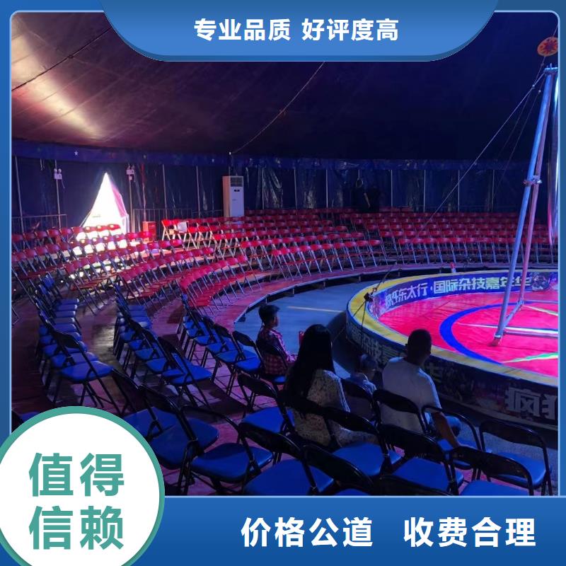 马戏团/羊驼-出租企鹅值得信赖