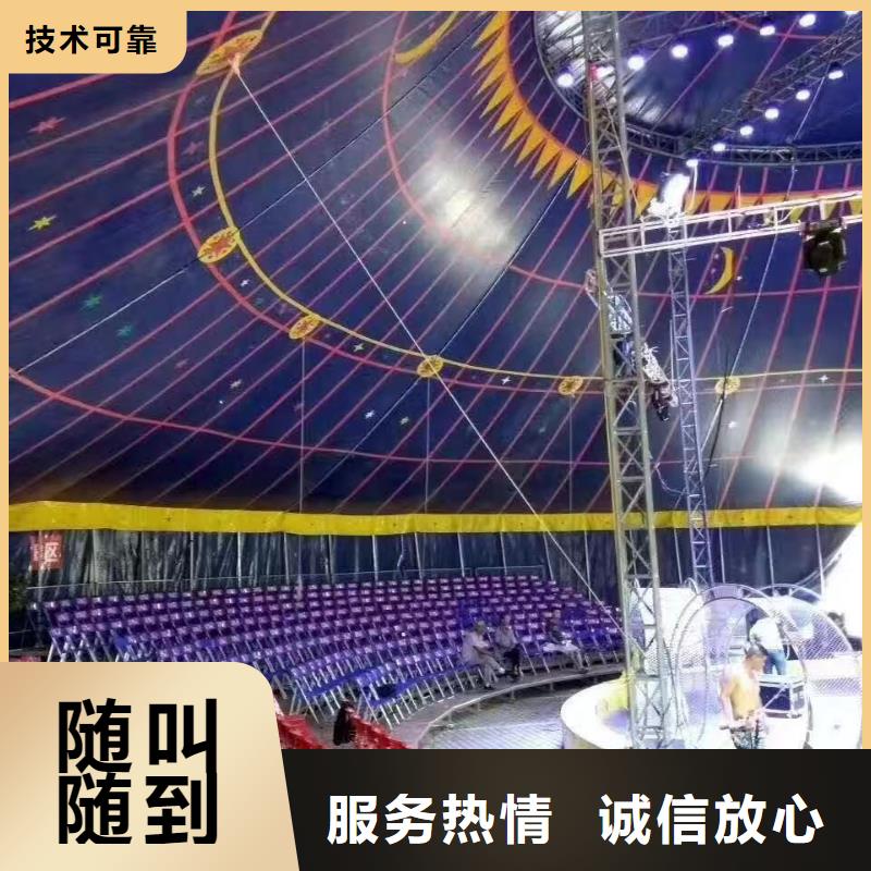 马戏团/羊驼-萌宠动物展出租案例丰富