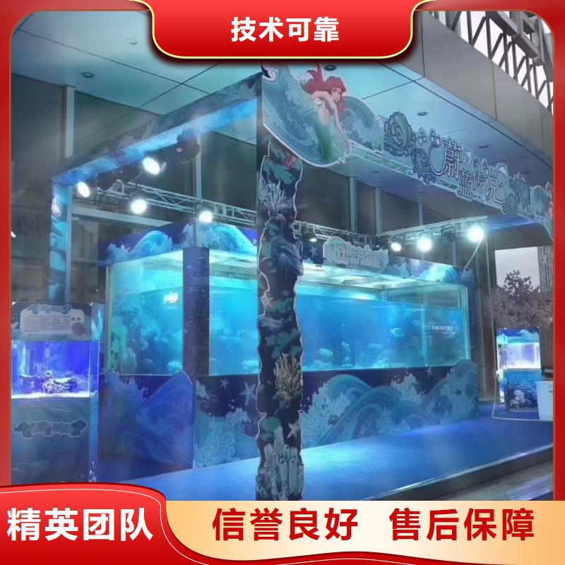 海洋生物鱼缸展租赁联系我们