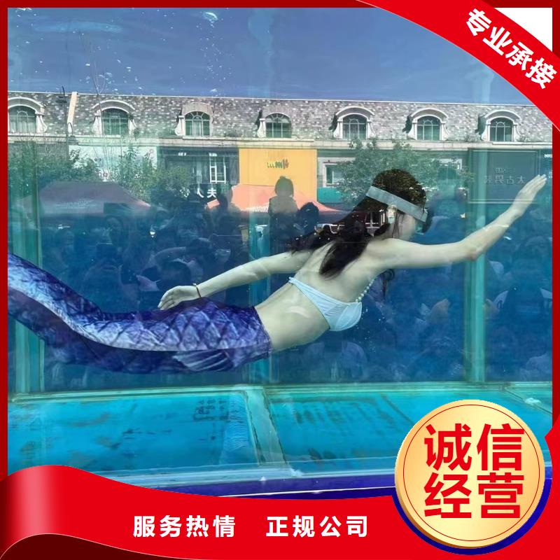 美人鱼表演出租一手资源