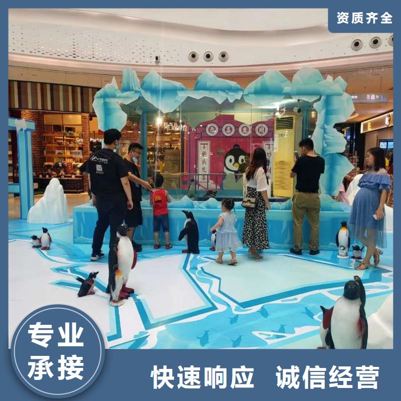 【海洋主题动物表演_动物表演出租技术好】