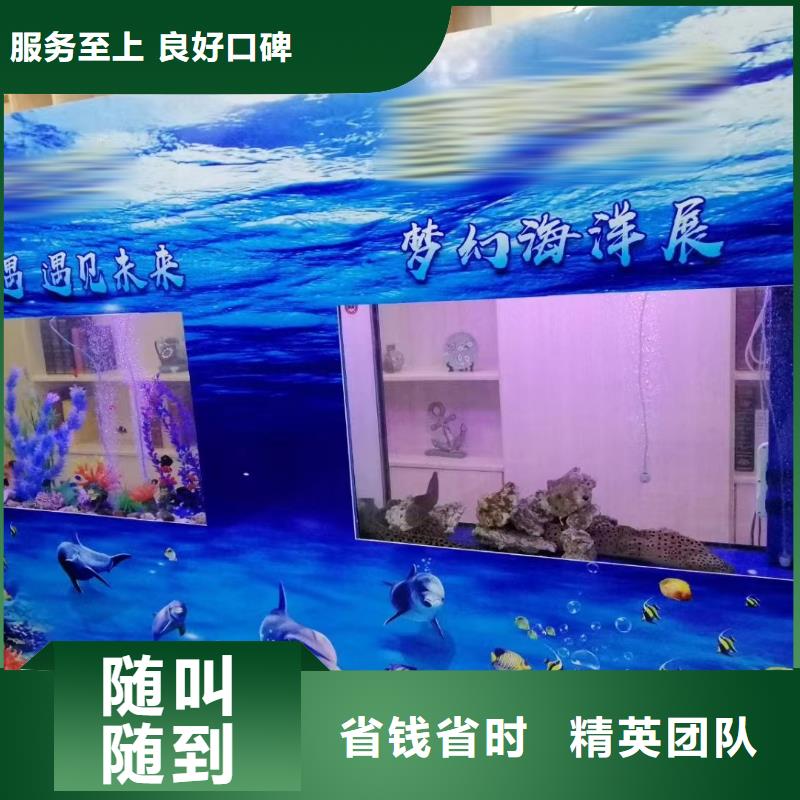 海洋展出租