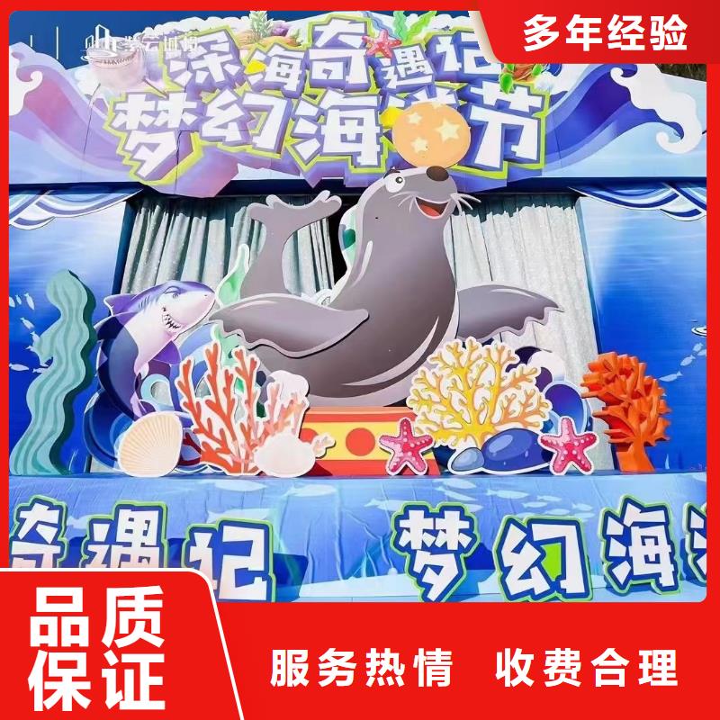 美人鱼表演出租一手资源