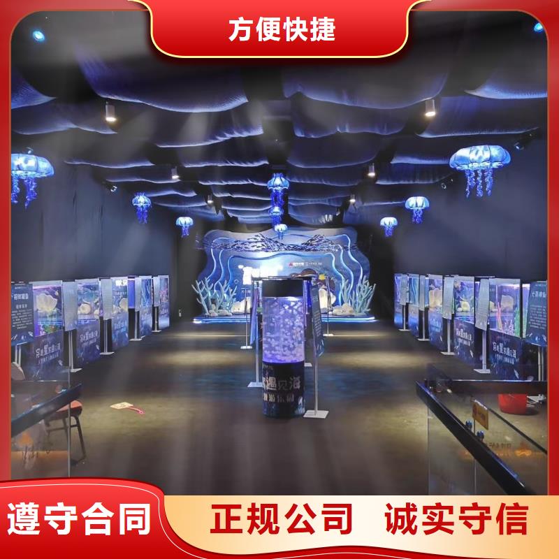 海洋生物展出租公司活动图片