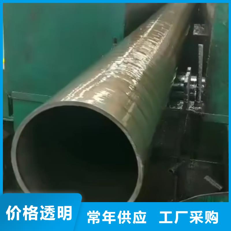 椭圆无缝管视频-椭圆无缝管|福建省福州市|晋安|永泰|宁德|莆田|泉州|南平