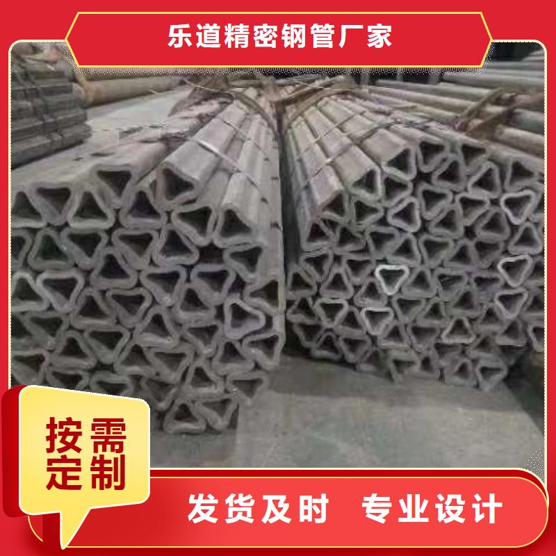 异型管菱型管厂家采购