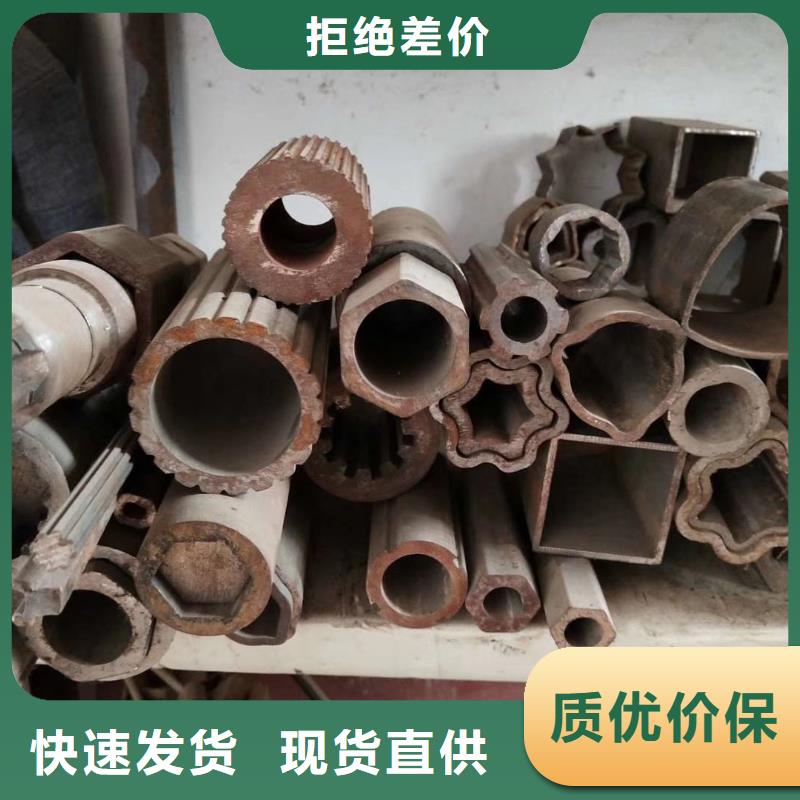 精密异形管生产厂家使用说明