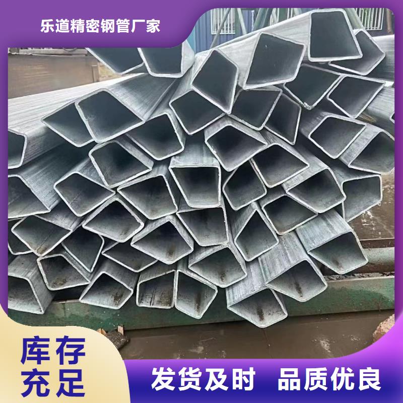 异型管精密管厂家货品齐全