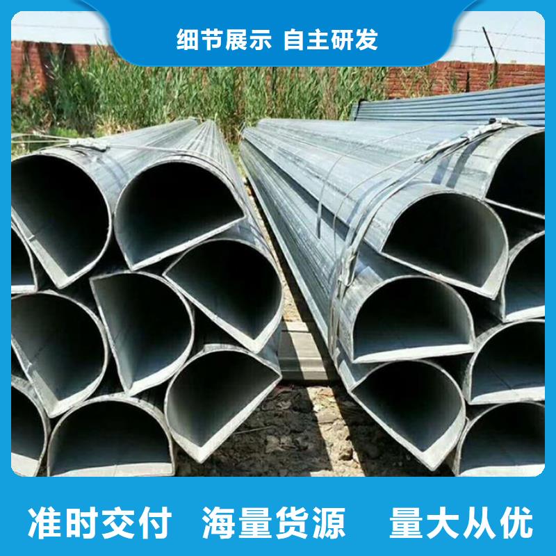 异型管菱型管厂家采购
