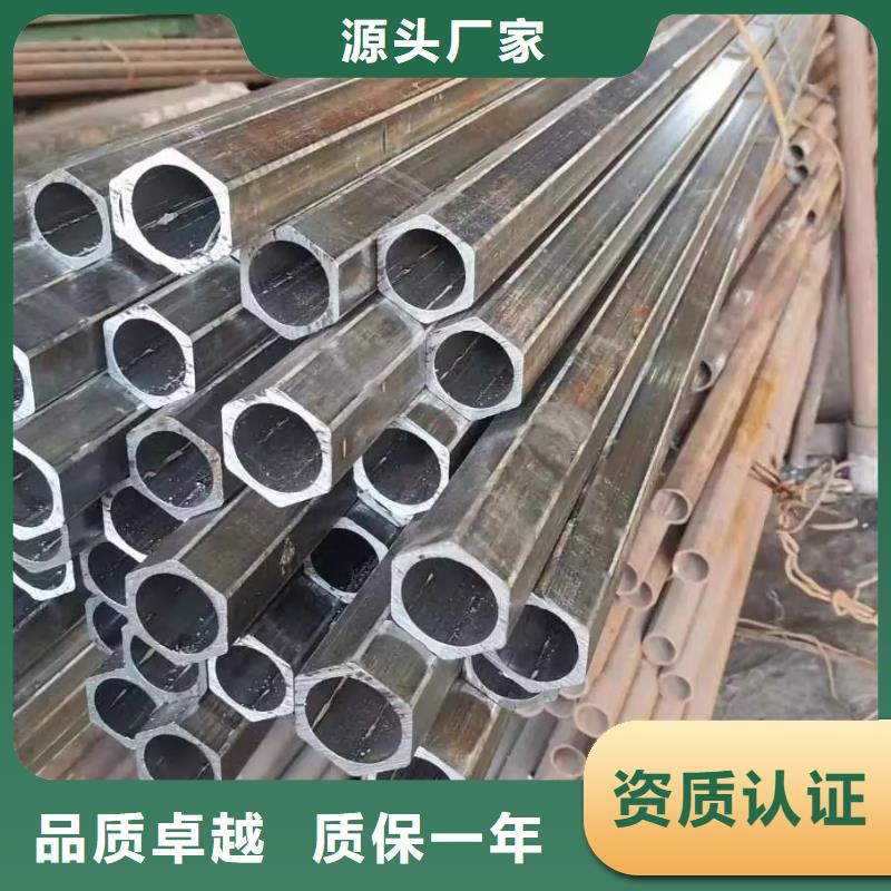 异型管 无缝方管按需定做