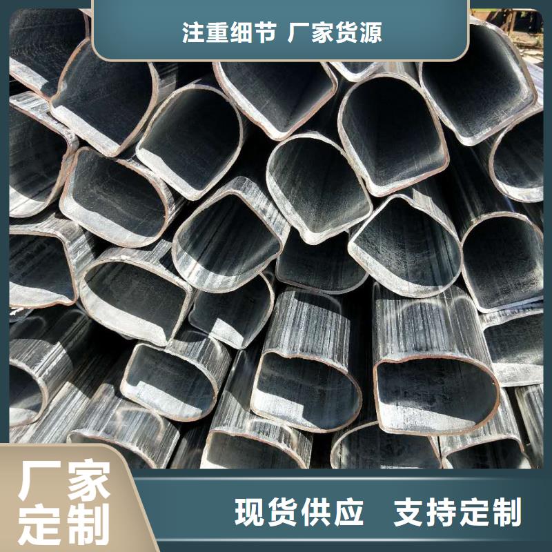 【异型管】【D形钢管】您想要的我们都有