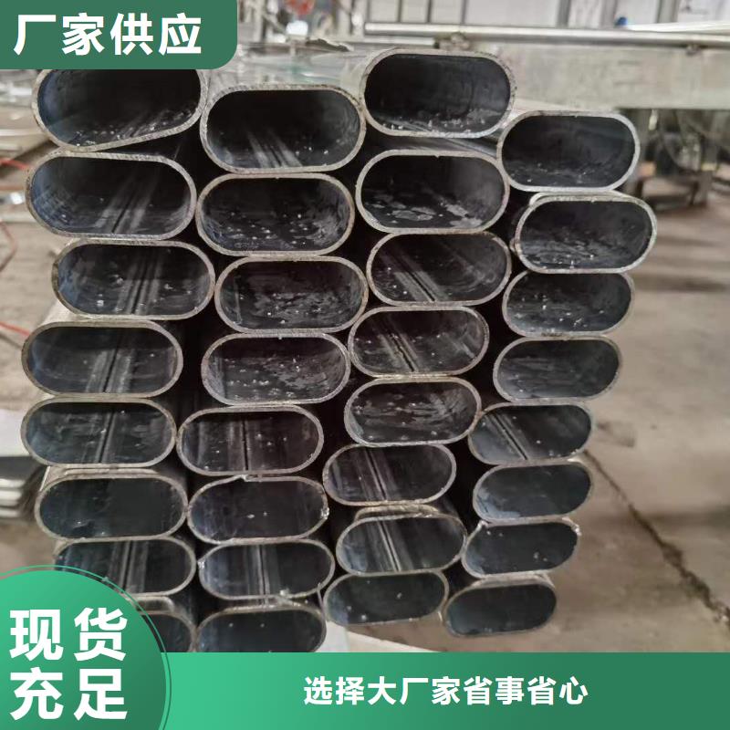 异型管 无缝方管按需定做