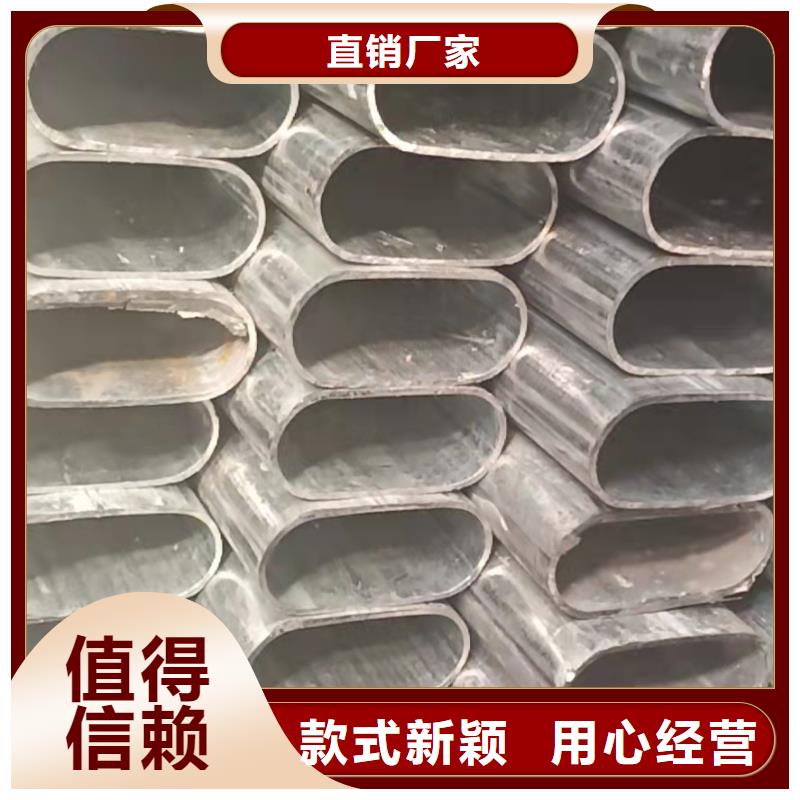 45#精密异型管一米起订