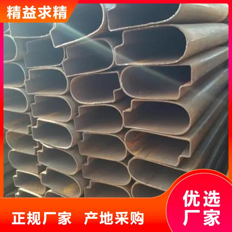 45#精密异型管一米起订