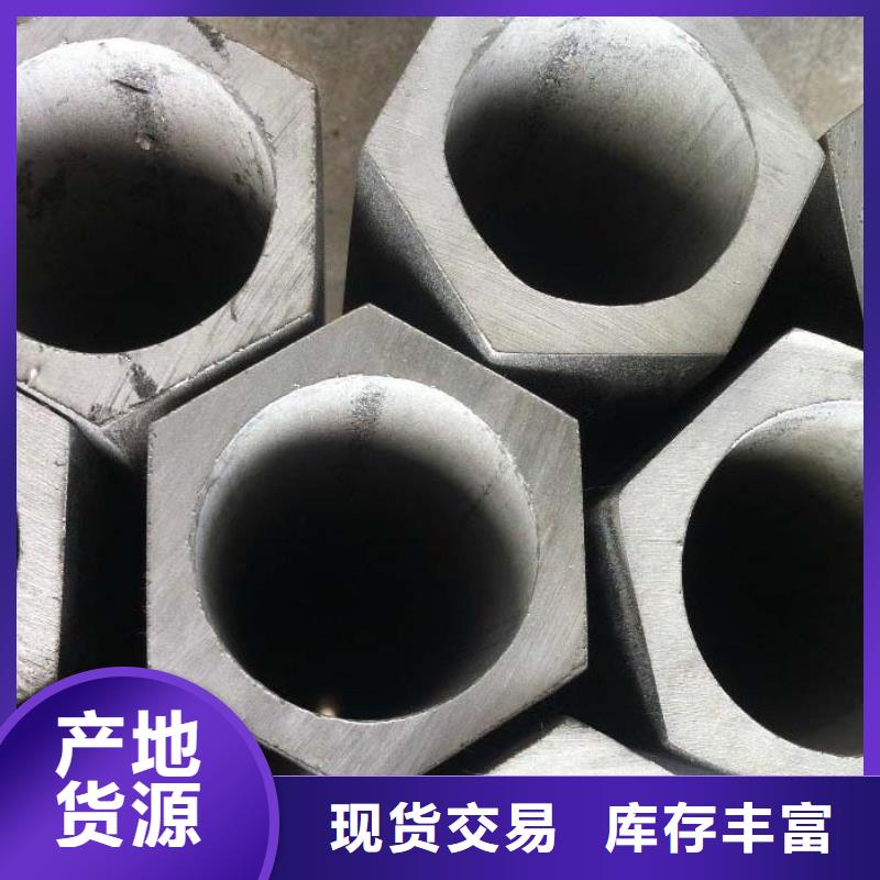 精密八角钢管现货表加工中心