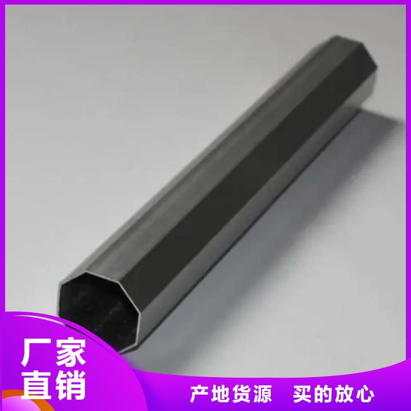 精密八角钢管现货表加工中心