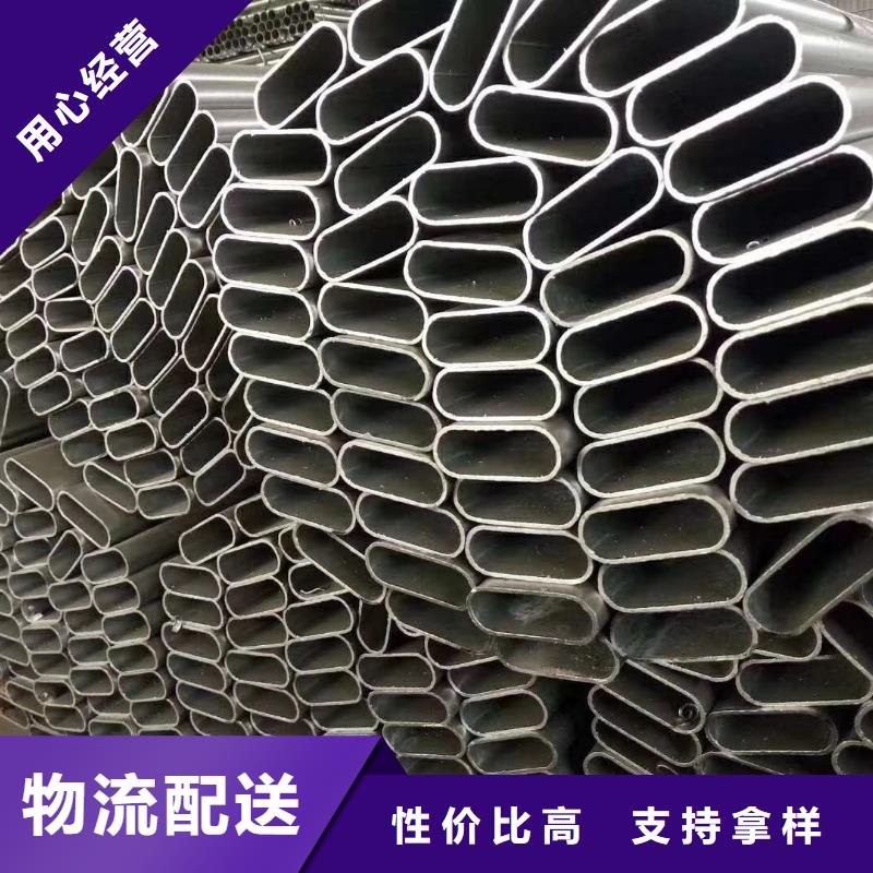 【异型管】【D形钢管】您想要的我们都有