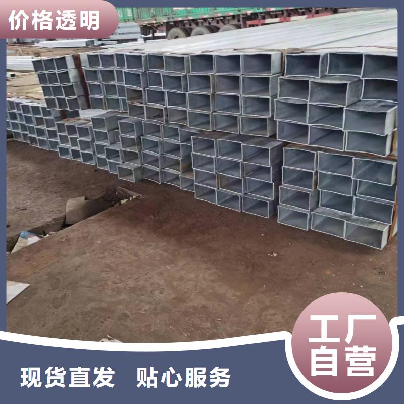 无缝方管【扇形钢管】追求细节品质