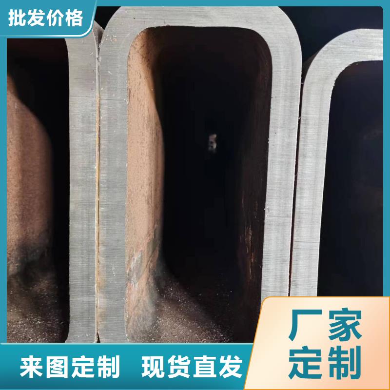 无缝方管凹型管信誉有保证