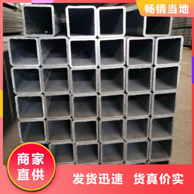 无缝方管_【精密方管】一站式采购方便省心