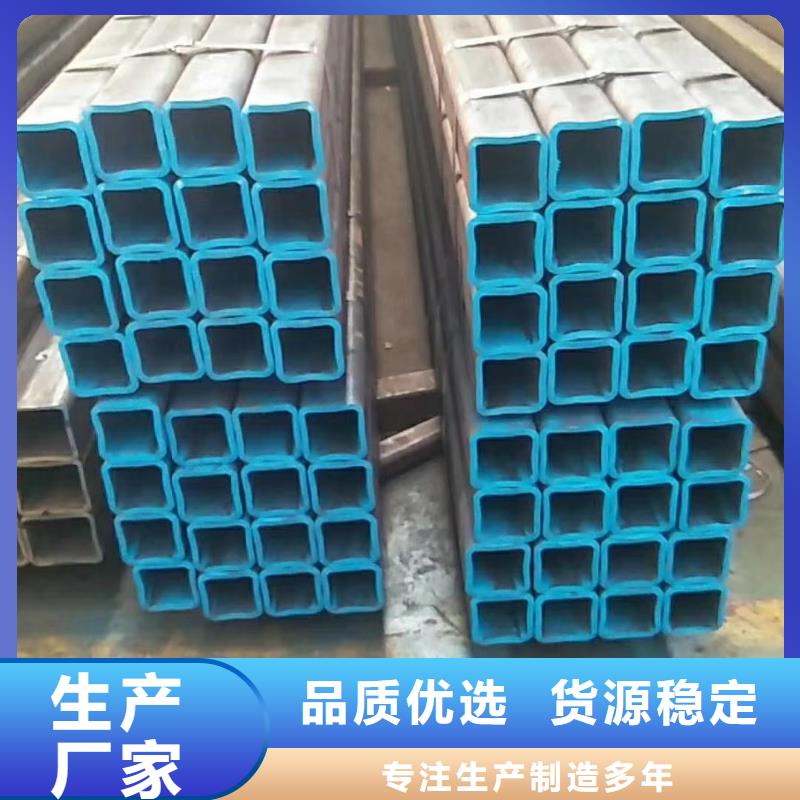 无缝方管菱型钢管设备齐全支持定制