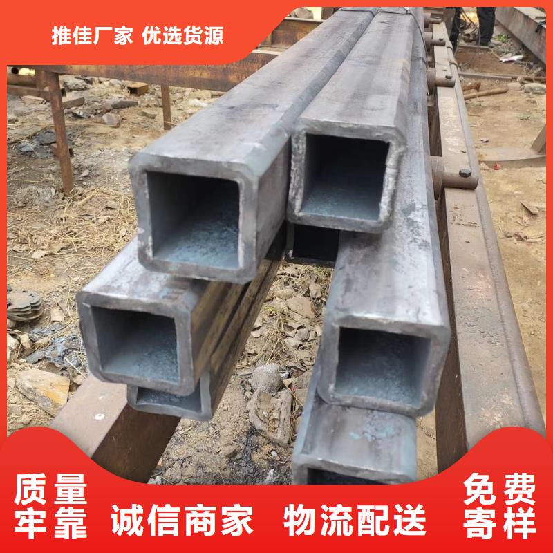 无缝方管凹型管信誉有保证