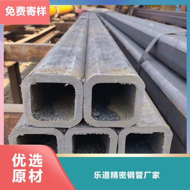 无缝方管凹型管信誉有保证