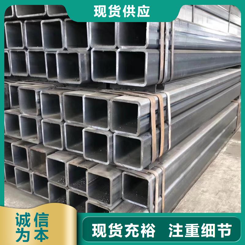 无缝方管凹型管信誉有保证
