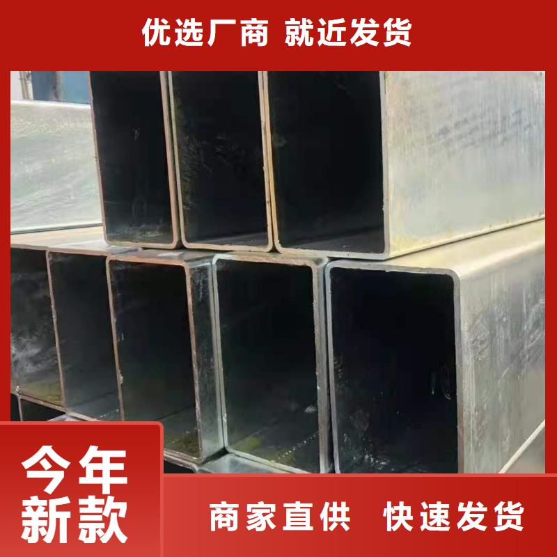 无缝方管凹型管信誉有保证