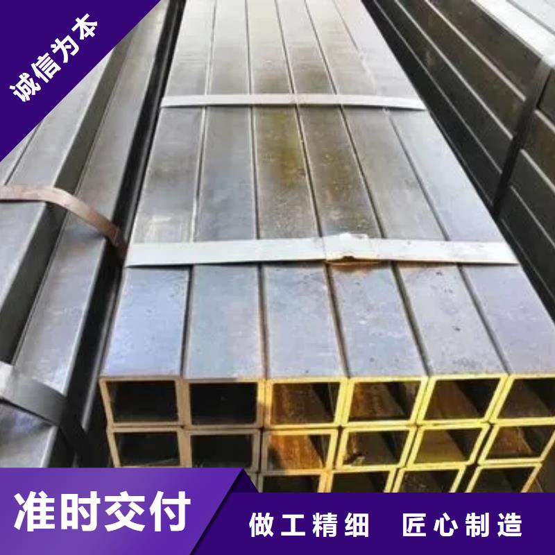 无缝方管凹型管信誉有保证
