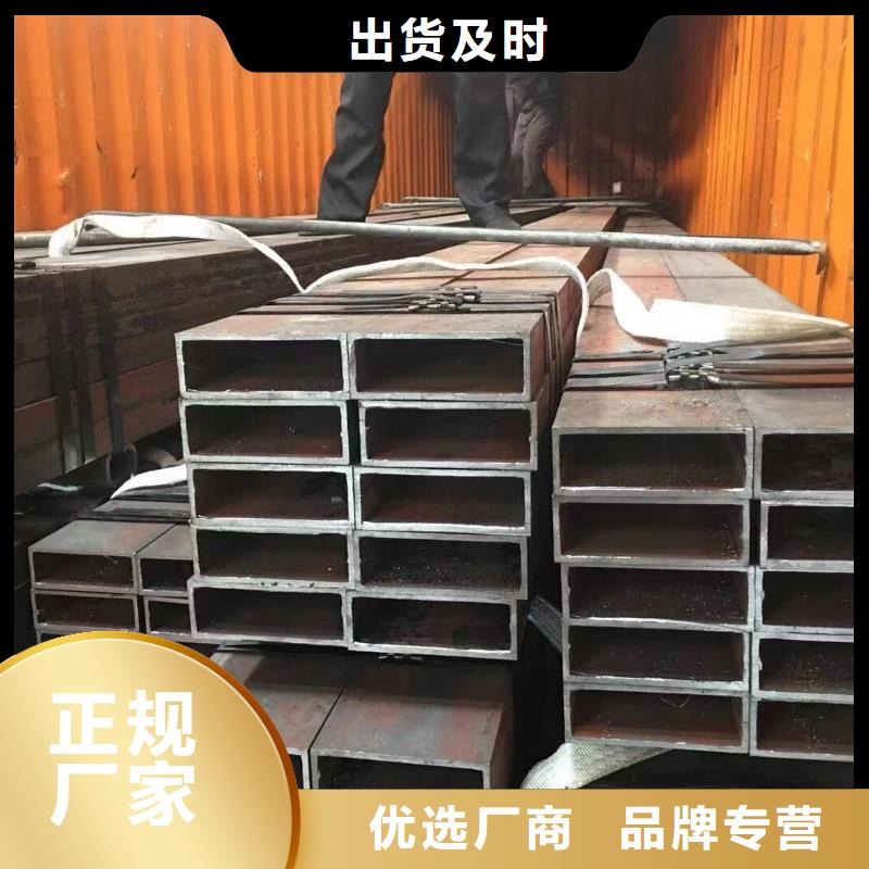 无缝方管凹型管信誉有保证