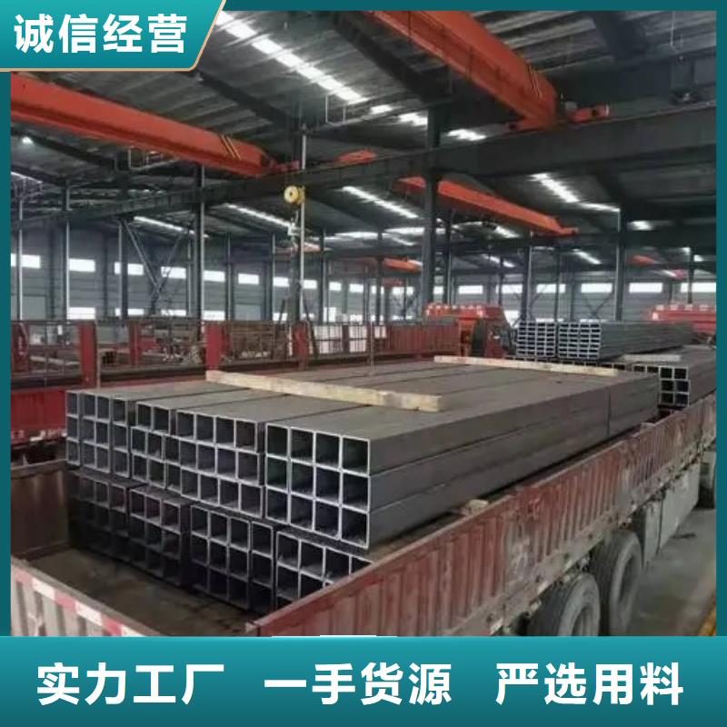无缝方管凹型管信誉有保证