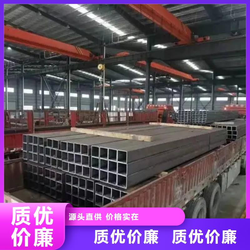 无缝方管【扇形钢管】追求细节品质