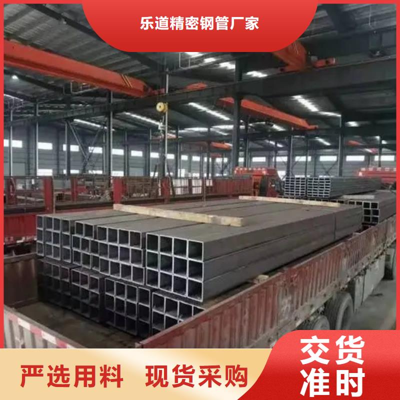 无缝方管 D形钢管款式多样
